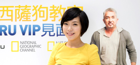 雙語主持人 中英【LISA】