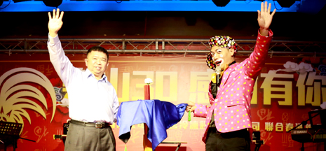 逗趣小丑魔術秀