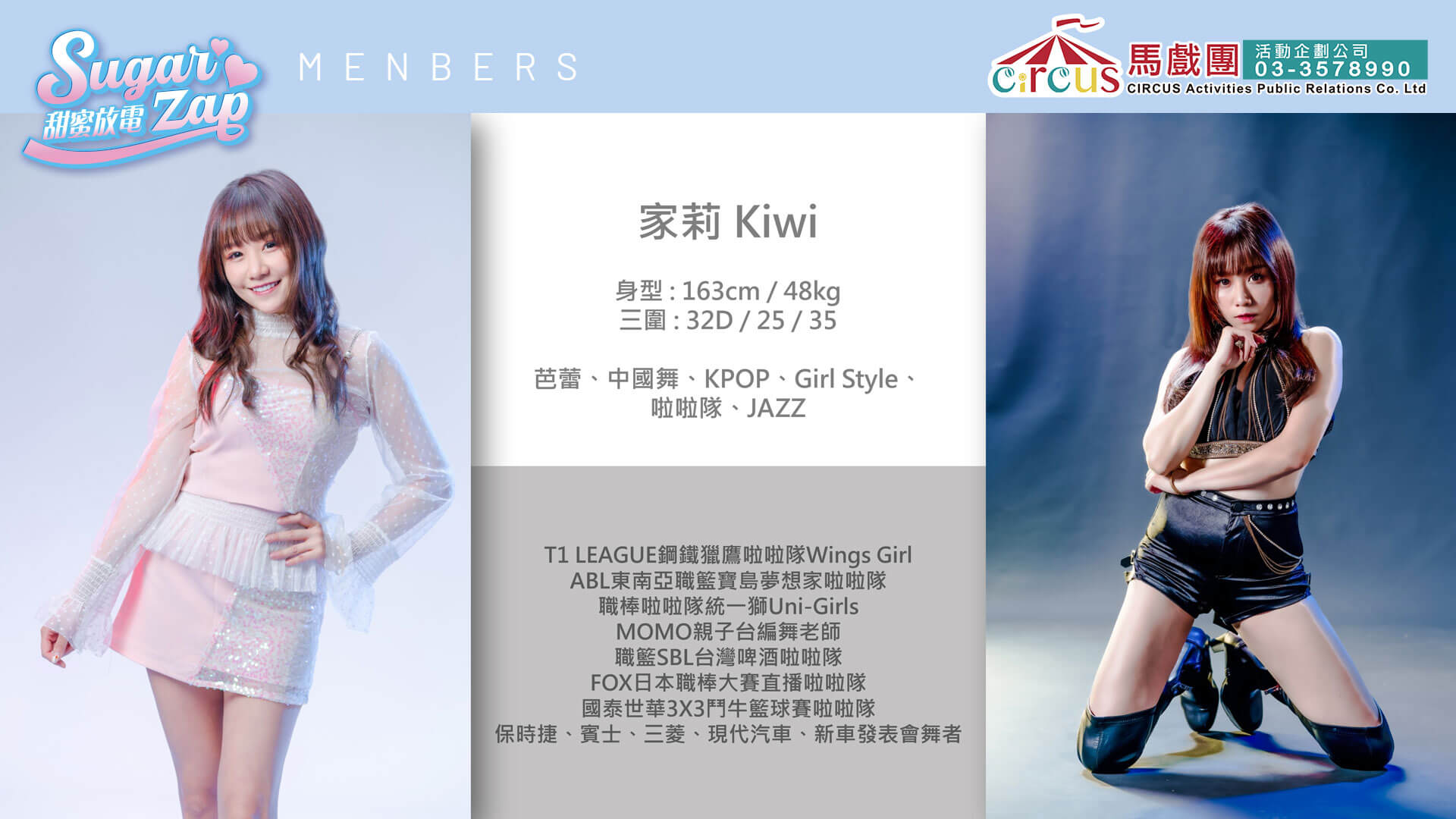 活力啦啦隊舞團|大型典禮與記者會表演 × 熱情活力展現(馬戲團活動公司03-3578990)